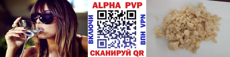 A PVP СК КРИС  Купить где  Маркс 