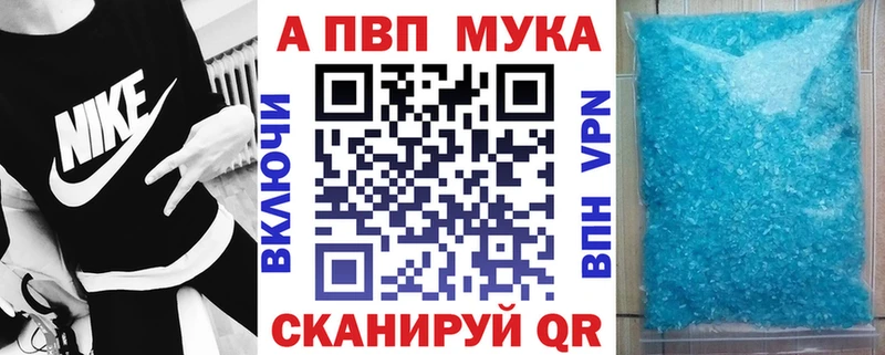 Alfa_PVP крисы CK Маркс