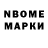 ТГК жижа MartyStark B.N.E!