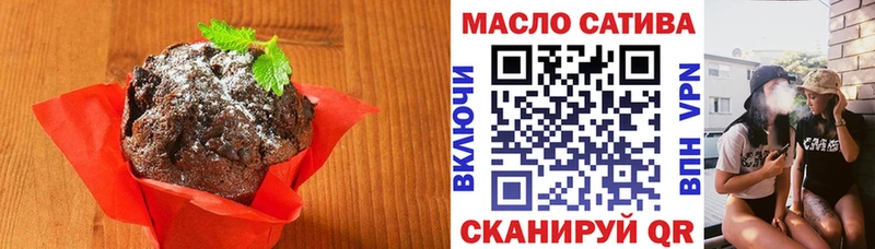 Купить закладки  Маркс  Cannafood марихуана 