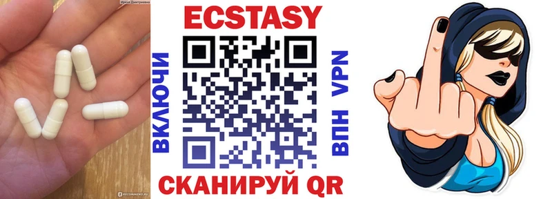 ЭКСТАЗИ TESLA  Купить  Маркс 