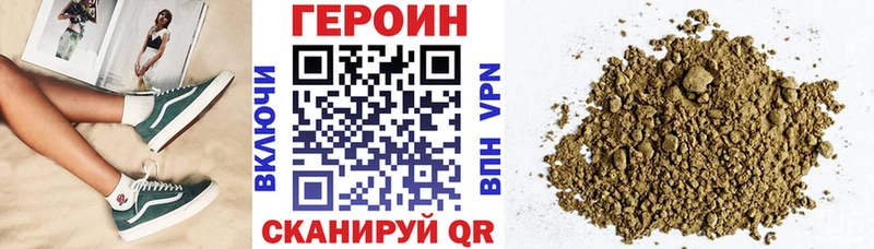 Героин Афган  Купить где  Маркс 