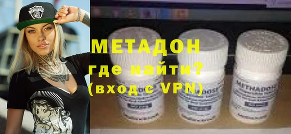 бутик Дмитров
