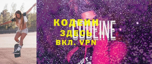 бутик Дмитров