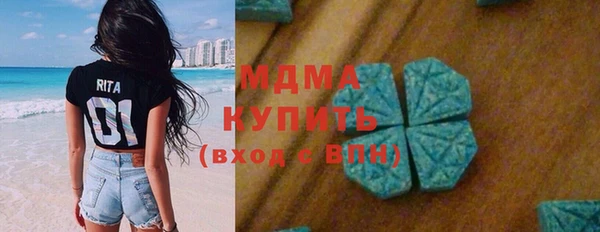 трава Заволжск