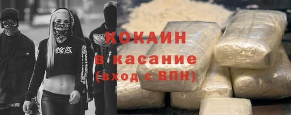 бутик Дмитров