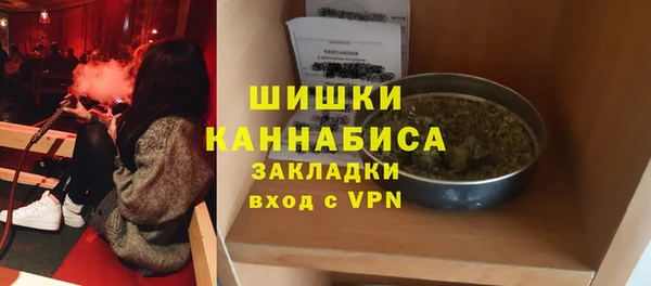 бутик Дмитров