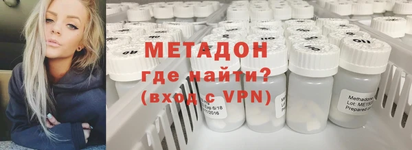 трава Заволжск
