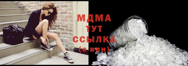 мескалин Гусев