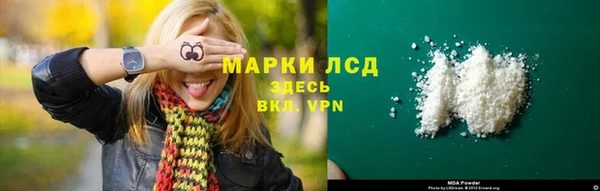 а пвп мука Заволжье