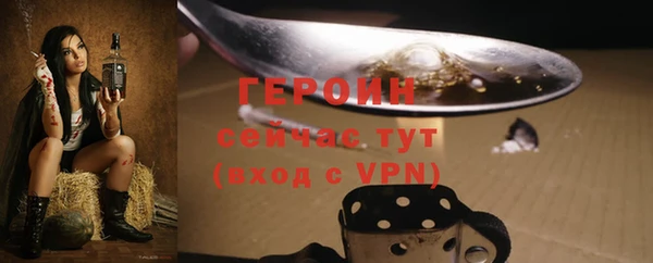 кокаин премиум Дмитровск
