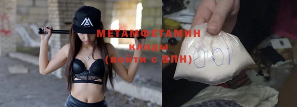 бутик Дмитров