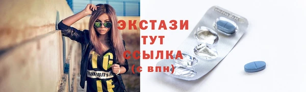 бутик Дмитров
