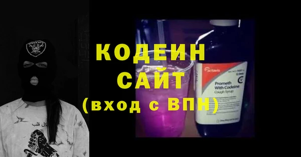 кокаин премиум Дмитровск