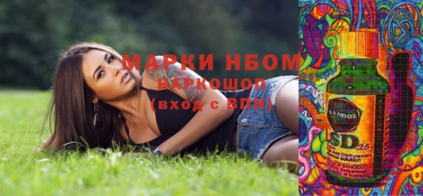 мдма Дмитриев
