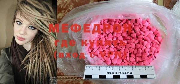 ECSTASY Елизово