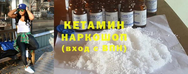 марки lsd Ельня