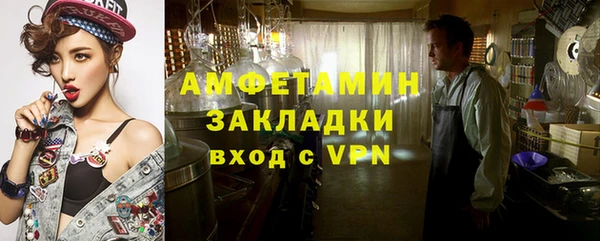 бутик Дмитров