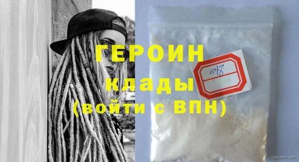 кокаин премиум Заводоуковск
