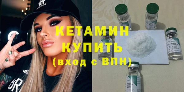 кокаин премиум Заводоуковск