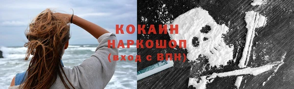 кокаин премиум Дмитровск