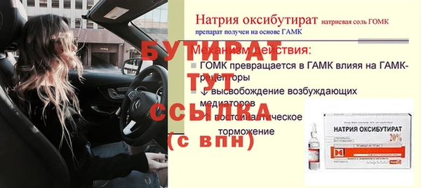 марки lsd Ельня