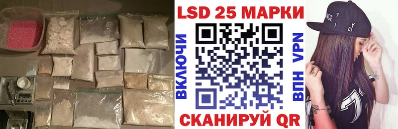 Купить закладки  Маркс  ЛСД экстази кислота 