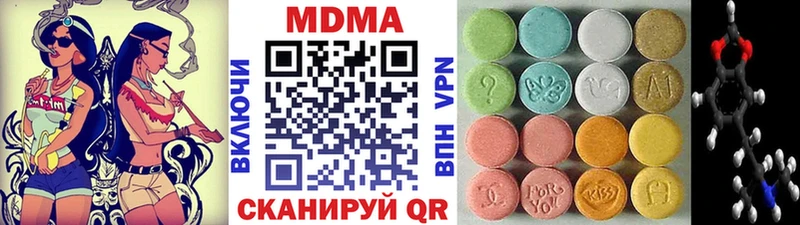 MDMA молли  Купить  Маркс 