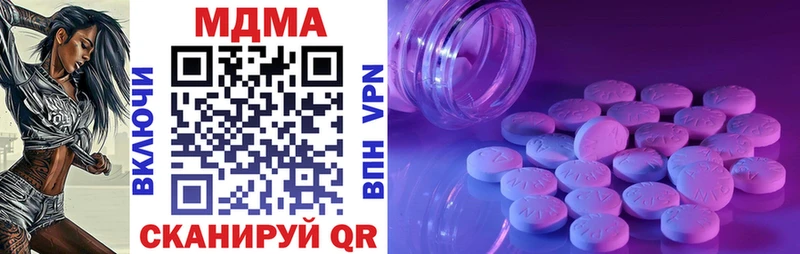 MDMA молли Маркс