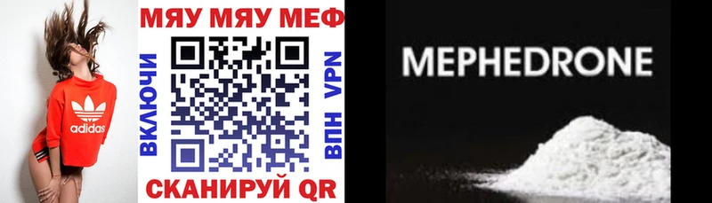 Меф 4 MMC  Купить закладки  Маркс 