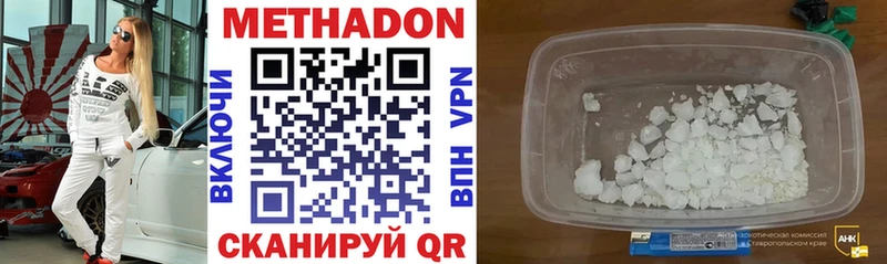 Метадон мёд  Купить  Маркс 