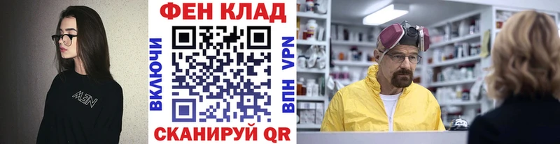 Первитин мет  Купить закладки  Маркс 