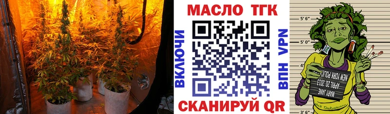 ТГК гашишное масло  Купить  Маркс 